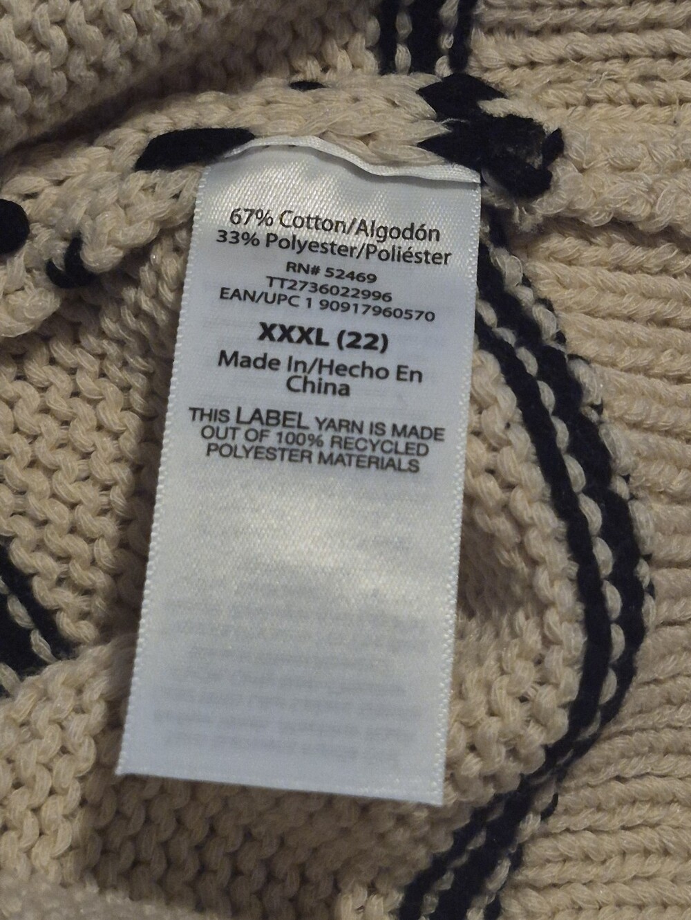 Time And Tru Cream Stripe Button-Front Women's Sweater - NWT - Picture 6 of 7